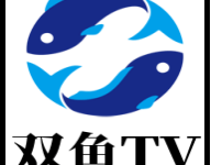 双鱼tv电视直播 1.1.0 官方版-劳模下载