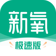 新氧极速版app最新安卓版  V9.98.1手机版