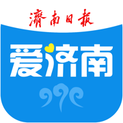 爱济南客户端app最新版下载  V11.5.1 安卓版