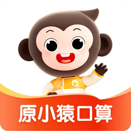 小猿AI app  V3.137.2 官方最新版