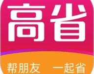 高省 5.4.0 最新版-劳模下载