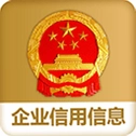 企业信用公示信息网app下载最新版(公示系统) V4.0.3 安卓版-劳模下载