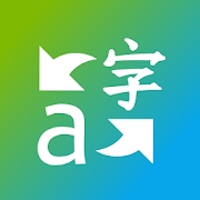 微软翻译app官方下载中文版(Translator)  V26.7.1.2 最新版