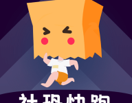 社恐快跑app最新版下载 V3.2.0 安卓版-劳模下载
