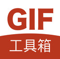 gif工具箱解锁会员版 3.1.2 安卓版-劳模下载
