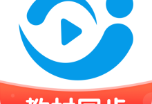 格灵课堂app免费下载 V5.3.3 手机版-劳模下载
