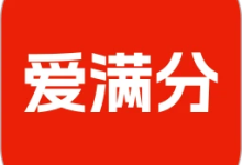 爱满分 1.0.3 安卓版-劳模下载