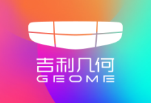 几何汽车官方版下载 V4.4.14 安卓版-劳模下载