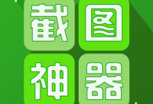 对话生成器截图神器免费版下载 V6.6.4 安卓版-劳模下载
