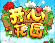 开心花园 1.0.5 最新版-劳模下载