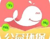 白鲸鱼旧衣服回收 4.6.7-劳模下载