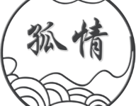 孤情工具箱 1.1.9 安卓版-劳模下载