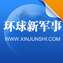 环球新军事app最新版下载  V2.8.0 安卓版-劳模下载