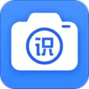 万能识图app下载最新版  V1.8.4 安卓版