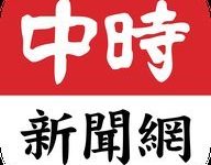 旺旺中時 5.11.16 安卓版-劳模下载