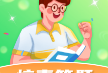 惊喜答题 v1.0.3.2024.0313.1843 安卓版-劳模下载
