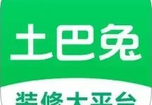 土巴兔装修 11.23.0 安卓版-劳模下载