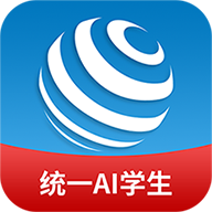 统一教育官方学生版下载(统一AI)  V1.5.3 安卓版
