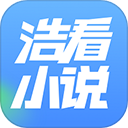 浩看免费小说官方下载  V2.7.4.6 官方版-劳模下载