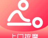 快约上门按摩 1.5.5 官方版-劳模下载