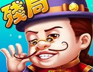 可乐斗地主残局版 1.4.9 安卓版-劳模下载