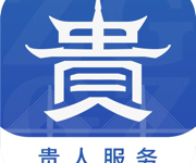 中国贵州app官方版下载 V1.4.2 安卓版-劳模下载