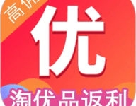 淘优品 4.0.4 最新版-劳模下载