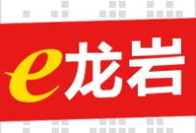 e龙岩app最新版本下载 V8.1.7 安卓版-劳模下载
