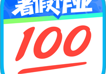 作业帮app官方下载  V14.48.0 安卓版-劳模下载