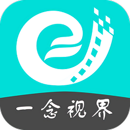一念视界 3.3.7 安卓版