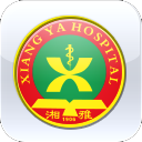 掌上湘雅医院app下载安装最新版本 V1.7.2 手机版-劳模下载