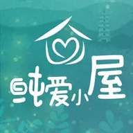 纯爱小屋 1.1.6 安卓版