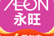 永旺app客户端下载 V2.3.01 最新版-劳模下载