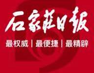 石家庄日报 1.2.8 最新版-劳模下载