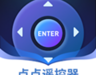 点点遥控器 1.0.0 安卓版-劳模下载