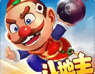 蛙蛙斗地主2 1.5.0 安卓版-劳模下载