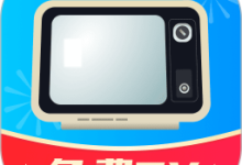 掌上电视直播 1.0.7 安卓版-劳模下载