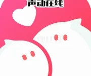 声动社交软件下载手机版 V5.68.53 最新版-劳模下载