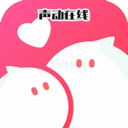 声动社交软件下载手机版  V5.68.53 最新版