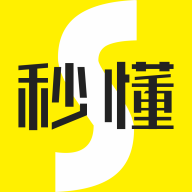 秒懂短视频app最新版下载  V5.43.7 安卓版