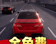 梦想之路 3.0.0 最新版-劳模下载