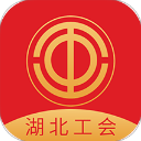 湖北工会APP官方免费下载  V1.0.27 安卓版-劳模下载