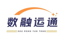 数融运通货运平台app最新版下载 V1.4.0 安卓版-劳模下载