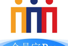 会员宝Pro官方版下载 V1.68 安卓版-劳模下载