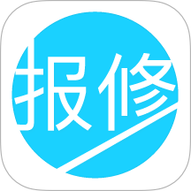 报修管家app最新版下载  V2.3.32 安卓版