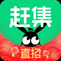 赶集直招app下载  V10.60.00 最新版-劳模下载