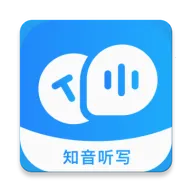 知音听写文字提取软件下载  V1.0.0 最新版
