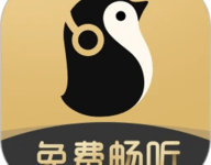 企鹅FM 7.16.8.96 安卓版-劳模下载