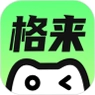 格来云电脑安卓最新版2026下载(格来云游戏)  V1.8.1 手机版