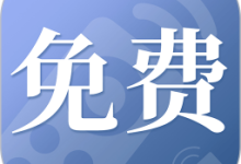 空调手机遥控器 2.0.0 安卓版-劳模下载